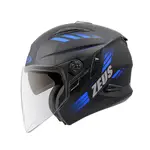 ZEUS 瑞獅 ZS-613B/613 AJ10 平黑藍 內墨鏡 通風透氣 半罩 3/4罩 安全帽《比帽王》