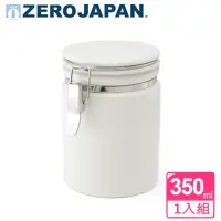 在飛比找momo購物網優惠-【ZERO JAPAN】圓型密封罐350cc(白色)