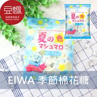 在飛比找Yahoo奇摩購物中心優惠-【豆嫂】日本零食 EIWA 英和 季節棉花糖(夏季蘇打/春季