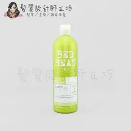 立坽『洗髮精』提碁公司貨 TIGI BED HEAD 摩登活力洗髮精750ml LH01