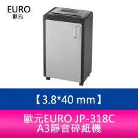 在飛比找Yahoo!奇摩拍賣優惠-【妮可3C】歐元 EURO JP-318C (粗)彩色液晶銀