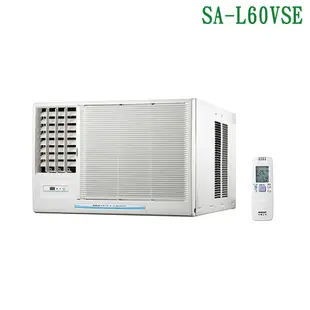 【SANLUX 台灣三洋】 【SA-L60VSE】變頻左吹窗型冷氣機(冷專型)1級(含標準安裝)