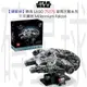 【磚星球】樂高 LEGO 75375 星際大戰系列 千年鷹號™ Millennium Falcon™