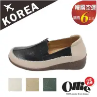 在飛比找momo購物網優惠-【OLLIE】韓國空運。壓紋撞色皮革6CM厚底樂福鞋/大尺碼