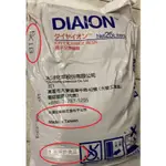 日本三菱 鈉離子交換樹脂 軟水樹脂(去除水垢軟化水質專用) 5公升裝