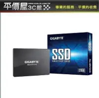 在飛比找Yahoo!奇摩拍賣優惠-《平價屋3C》GIGABYTE 技嘉 120GB 120G 