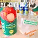 【今晚饗吃】夏天超解渴系列 Vinut-紅毛丹果汁330ml (6.6折)