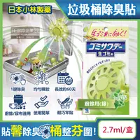 在飛比找PChome24h購物優惠-日本小林製藥-垃圾桶專用淨味蘋果造型芳香除臭貼-廚餘用(綠)