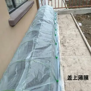 陽臺暖房多肉花卉蔬菜保溫擋雨大棚包塑鋼管支架可搭配遮陽防蟲網