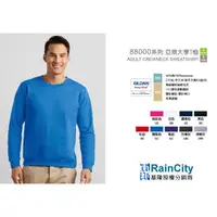 在飛比找蝦皮購物優惠-【RainCity】GILDAN 吉爾登  88000 美國