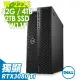 【DELL 戴爾】W-2223 RTX3080Ti AI智慧(P5820/W-2223/32G/2TB SSD+4TB/RTX3080Ti-10G/W11P)