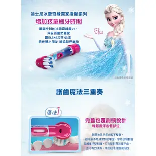 德國百靈Oral-B 電動牙刷兒童冰雪奇緣刷頭(2入)EB10-2 歐樂B 電動牙刷配件耗材 三個月更換刷頭