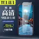買一送一【IPhone 15 PRO MAX】 全覆蓋鋼化玻璃膜 黑框高清透明 5D保護貼 保護膜 (3折)