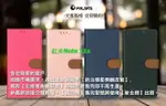 POLARIS 新北極星 小米 REDMI 紅米 NOTE 11S(4G)/(5G) 磁扣側掀翻蓋皮套