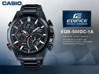 在飛比找Yahoo奇摩拍賣-7-11運費0元優惠優惠-CASIO 卡西歐 手錶專賣店 EDIFICE EQB-50