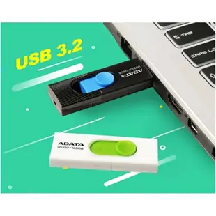 《log》ADATA 威剛 UV320 32G 64G 32GB 64GB 128G USB3.2 隨身碟 行動碟 含稅