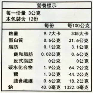 小老板海苔捲3g*12 一袋12條【美日多多】小老闆