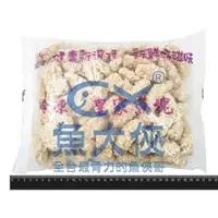 在飛比找iOPEN Mall優惠-允偉-皇家魚塊(1kg/包)#紫字-2F4B【魚大俠】FF3