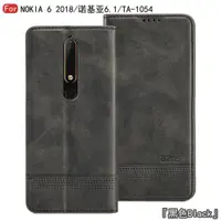 在飛比找ETMall東森購物網優惠-淘星 諾基亞6手機殼Nokia6 2018防摔保護套TA-1