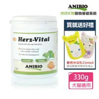 在飛比找momo購物網優惠-【ANIBIO 德國家醫】護心藥草保健粉+贈寵物沐浴乳15m