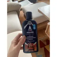 在飛比找蝦皮購物優惠-Astonish英國潔皮革去汙保養乳1瓶250ml