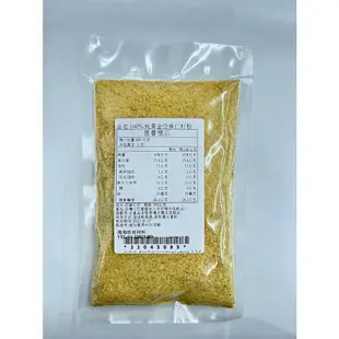 【鴻海烘焙材料】黃金亞麻仁籽粉 (100g/500g)100%純天然無添加 黃金亞麻仁籽 亞麻仁 亞麻粉 沖泡