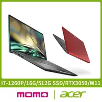 在飛比找momo購物網優惠-【Acer 宏碁】14吋i7 RTX輕薄筆電(Swift X