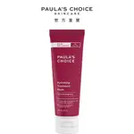 【PAULA'S CHOICE 寶拉珍選】修護保濕面膜118ML