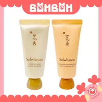 在飛比找蝦皮購物優惠-[現貨] Sulwhasoo 雪花秀 玉容撕拉面膜 雨潤睡眠