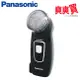 Panasonic國際牌 充電式刮鬍刀 ES-KS30