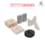 泰國 PLANTOYS 木頭玩具 木質幾何積木組【朶玫黎官方直營】