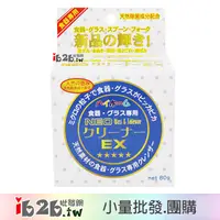 在飛比找蝦皮購物優惠-【Ib2b】日本製 湯之花 NEO廚房水槽碗盤餐具去污膏 清