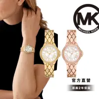 在飛比找momo購物網優惠-【Michael Kors 官方直營】Camille系列 質