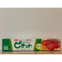 在飛比找蝦皮購物優惠-【蝦皮最低價】日本製岡本脫水膜25*35cm大片裝32入，熟