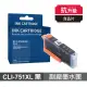【Ninestar】Canon CLI-751XL 淡黑色 高印量副廠墨水匣 含晶片 適用 iX6770 iP7270 iP8770