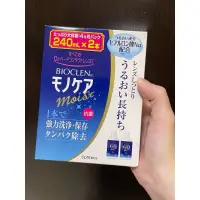 在飛比找蝦皮購物優惠-🇯🇵日本帶回 BIOCLEN 百科霖 硬式隱形眼鏡保存液、沖