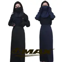 在飛比找ETMall東森購物網優惠-OMAX透氣防曬袖套+防曬裙+護頸口罩(3件組合)