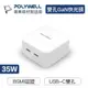 三重☆大人氣☆ POLYWELL 寶利威爾 PD 35W GaN氮化鎵 雙孔 USB-C 快充 插頭 充電器 BSMI