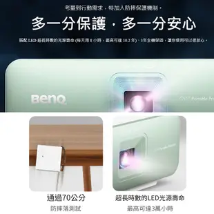 BenQ 迷你投影機 微型投影機 GV10 投影機 口袋投影器 掌上型投影機 投影儀