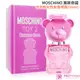 MOSCHINO 莫斯奇諾 泡泡熊女性髮香噴霧 Bubble Gum(30ml)-香水公司貨