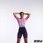 【2XU】女 AERO全拉鍊式三鐵衣(淡粉/梅紫)