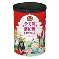 在飛比找PChome24h購物優惠-《馬玉山》全天然無加糖紅藜麥杏仁飲400g(鐵罐)-新品上市