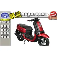 在飛比找蝦皮購物優惠-[台中大都會機車]YAMAHA QBIX 125 全新上市 