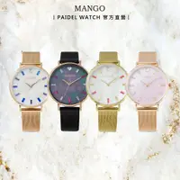 在飛比找蝦皮商城優惠-Mango 愛心晶鑽時尚腕錶 ❘ 手錶 ❘ 女錶 ❘ 貝殼面