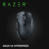 在飛比找PChome24h購物優惠-RAZER NAGA V2 HYPERSPEED 雷蛇 那伽