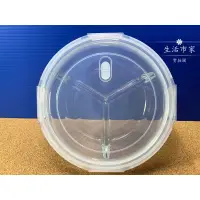 在飛比找蝦皮購物優惠-現貨 圓型 玻璃保鮮盒 1000ml 三格 透氣孔 保鮮盒 