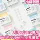 日本 SpinFit AirPods Pro 専用耳塞套 SuperFine 替換耳塞 矽膠耳塞 耳帽 耳機帽 替換耳帽【小福部屋】