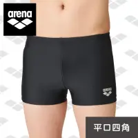 在飛比找momo購物網優惠-【arena】日規基本款 學生泳隊最愛 高CP款 男平口四角