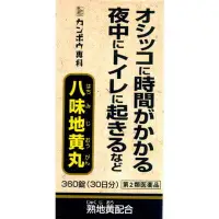 在飛比找比比昂日本好物商城優惠-葵緹亞 KRACIE 八味地黃丸 A錠 360錠 [單筆訂單