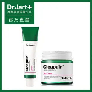 Dr.Jart+老虎草呼呼修護霜50ML贈老虎草呼呼柔膚潤色霜50ML(外盒微損)  現貨 蝦皮直送